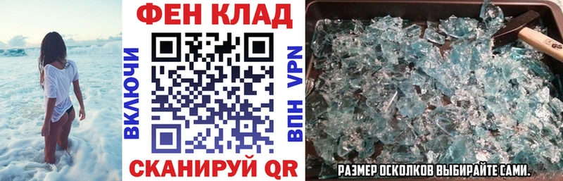 АМФЕТАМИН Premium Белая Холуница