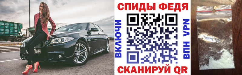 АМФ 98%  купить наркоту  Белая Холуница 