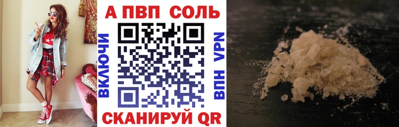 APVP СК КРИС  Белая Холуница 