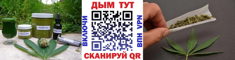 Печенье с ТГК конопля  ОМГ ОМГ как войти  Белая Холуница 