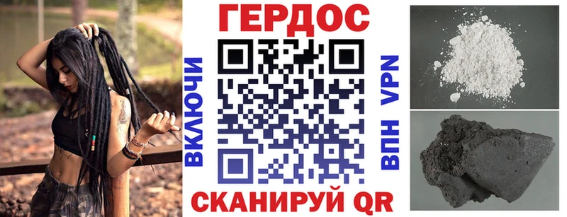 ГЕРОИН VHQ  закладка  Белая Холуница 