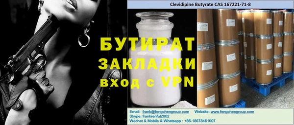 ALPHA-PVP Арсеньев