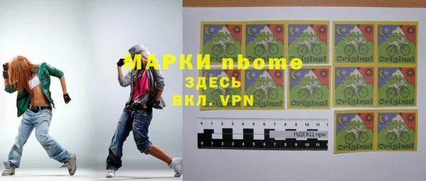 ALPHA-PVP Арсеньев