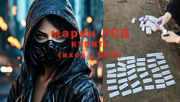 ALPHA-PVP Арсеньев
