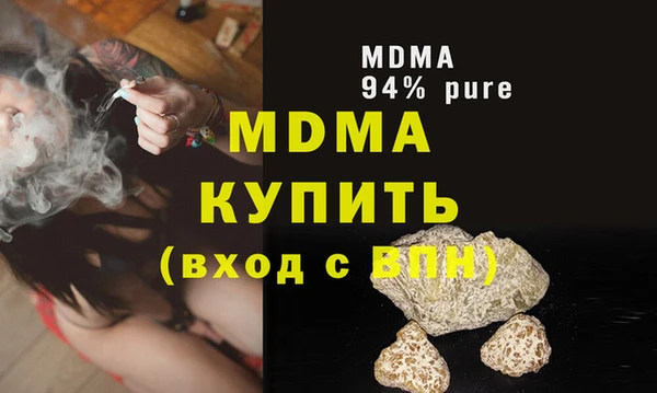 прущая мука Армянск
