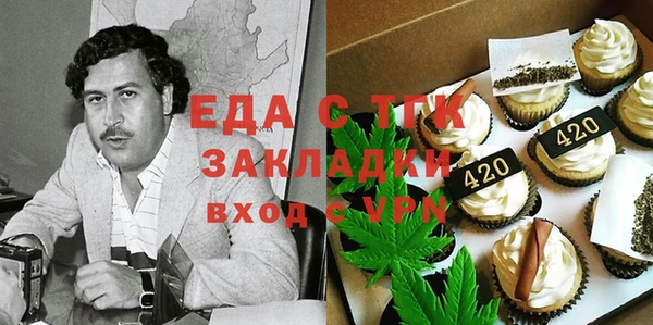 ALPHA-PVP Арсеньев
