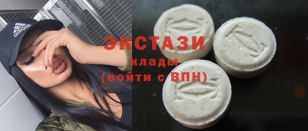 прущая мука Армянск