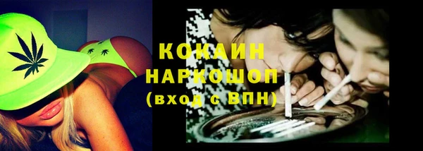 ECSTASY Балабаново