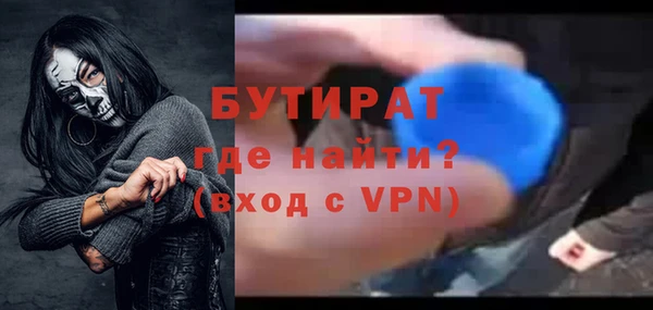 ALPHA-PVP Арсеньев