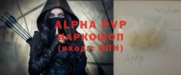 ALPHA-PVP Арсеньев
