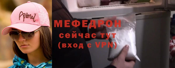 ALPHA-PVP Арсеньев