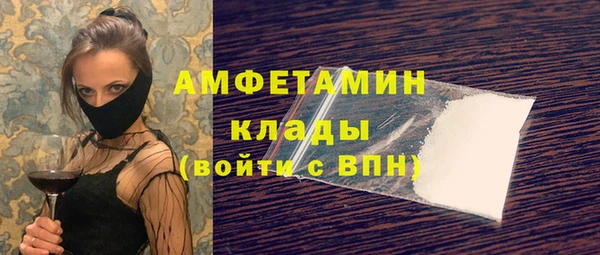 ALPHA-PVP Арсеньев