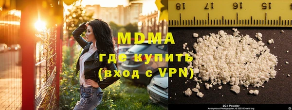 ALPHA-PVP Арсеньев