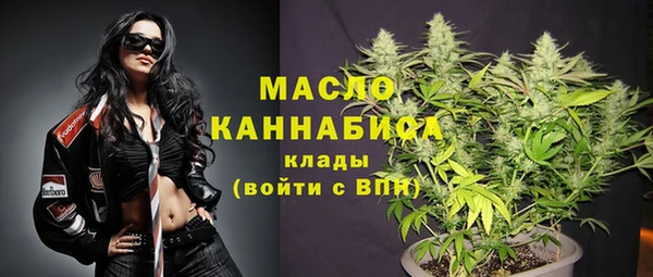 ALPHA-PVP Арсеньев
