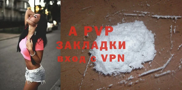 ALPHA-PVP Арсеньев