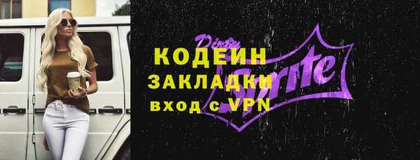 амф Аркадак