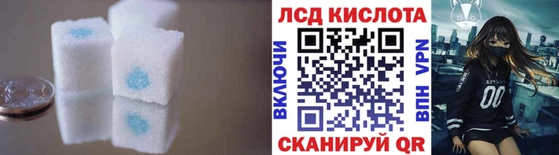 ЛСД экстази кислота Белая Холуница