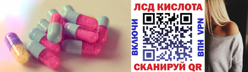 darknet наркотические препараты  Белая Холуница  LSD-25 экстази кислота  купить  цена  kraken ONION 