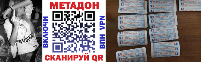 МЕТАДОН белоснежный  где найти наркотики  Белая Холуница 