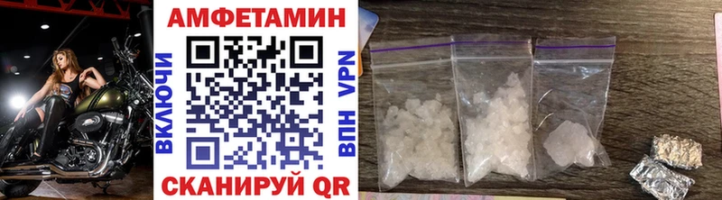 магазин продажи   Белая Холуница  МЕТАМФЕТАМИН Methamphetamine 