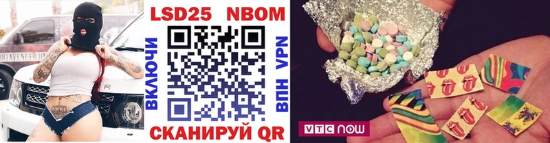 Марки N-bome 1,5мг Белая Холуница