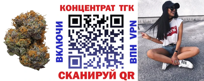 Дистиллят ТГК Wax  наркота  площадка телеграм  Белая Холуница 