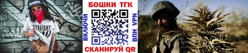 Конопля план Белая Холуница
